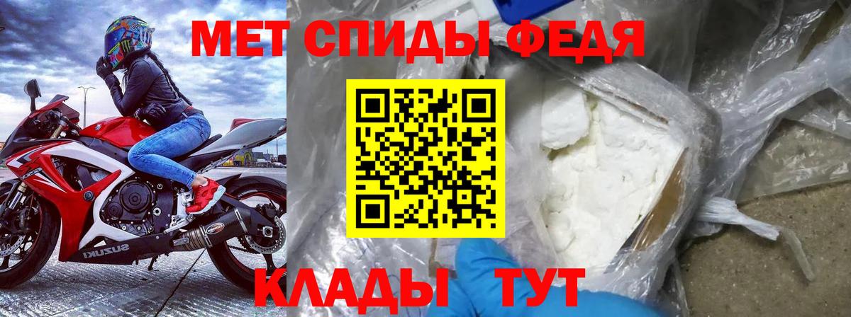 Amphetamine Premium  Amphetamine  Амфетамин  Вход с VPN  Выборг 