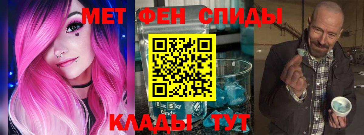 АМФЕТАМИН VHQ Выборг