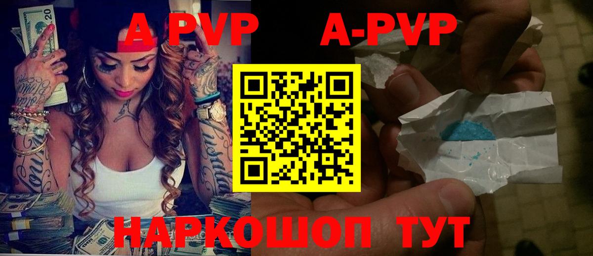 Альфа ПВП VHQ Выборг