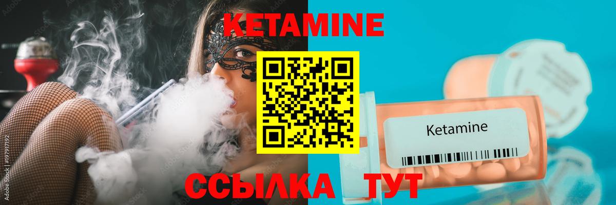 Выборг  Кетамин ketamine  Кетамин VHQ  Вход с VPN 