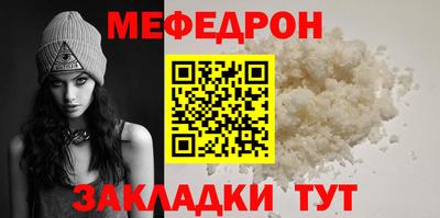 трава Белорецк