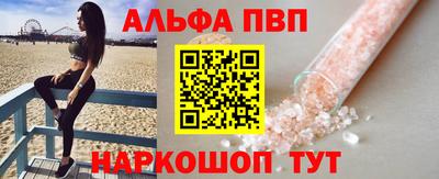 трава Белорецк