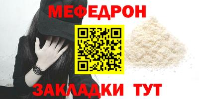 трава Белореченск