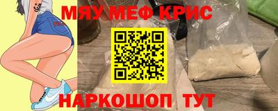 трава Белорецк