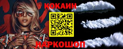 трава Белореченск