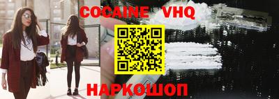гидра Бердск
