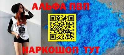 трава Белорецк