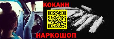трава Белореченск