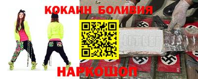 трава Белорецк