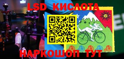 трава Белорецк