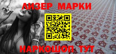 трава Белореченск