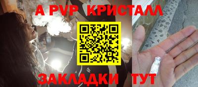 трава Белореченск