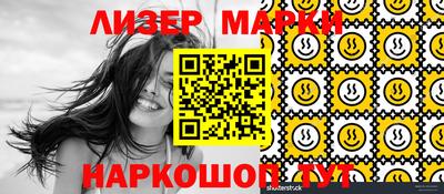 трава Белорецк