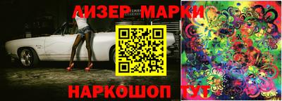 гидра Бердск
