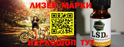 трава Белорецк
