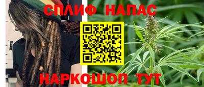 трава Белореченск