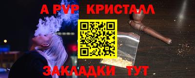 трава Белорецк