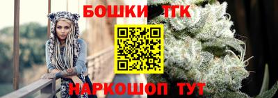 трава Белорецк