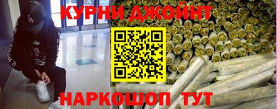 трава Белореченск