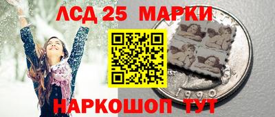 трава Белореченск