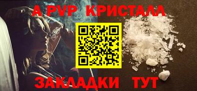 трава Белореченск