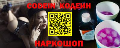гидра Бердск
