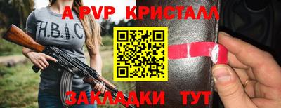 трава Белореченск