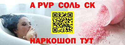 трава Белорецк