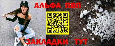 гидра Бердск
