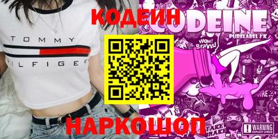гидра Бердск