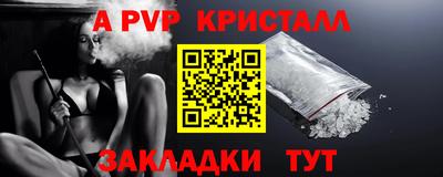 трава Белореченск