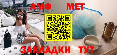 трава Белореченск