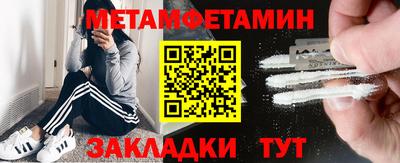гидра Бердск