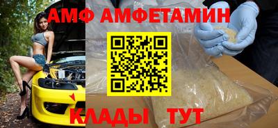 гидра Бердск