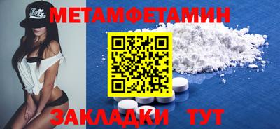 трава Белореченск