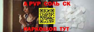 гидра Бердск