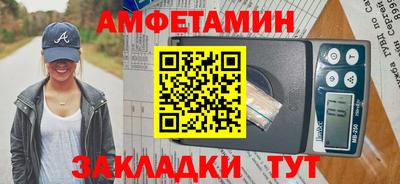 гидра Бердск