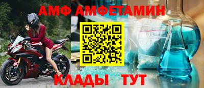 трава Белорецк