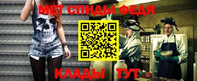 гидра Бердск