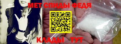 трава Белорецк