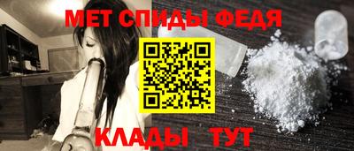 трава Белорецк