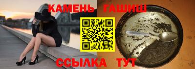 трава Белорецк