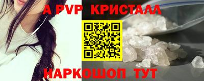трава Белореченск