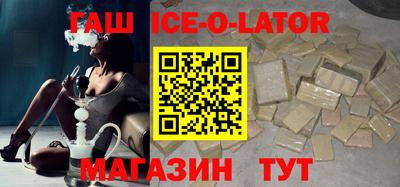 гидра Бердск