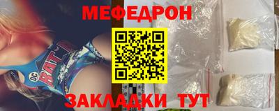 трава Белореченск
