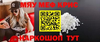 трава Белорецк