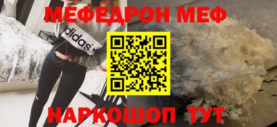 трава Белореченск