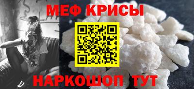гидра Бердск