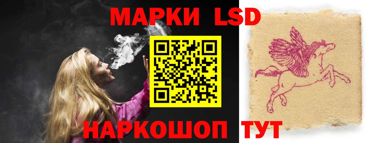 Выборг  ЛСД экстази ecstasy  LSD-25 экстази ecstasy  Вход с VPN 