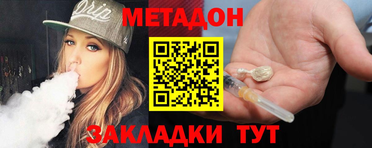 Выборг  mega зеркало  Вход с VPN  МЕТАДОН кристалл 
